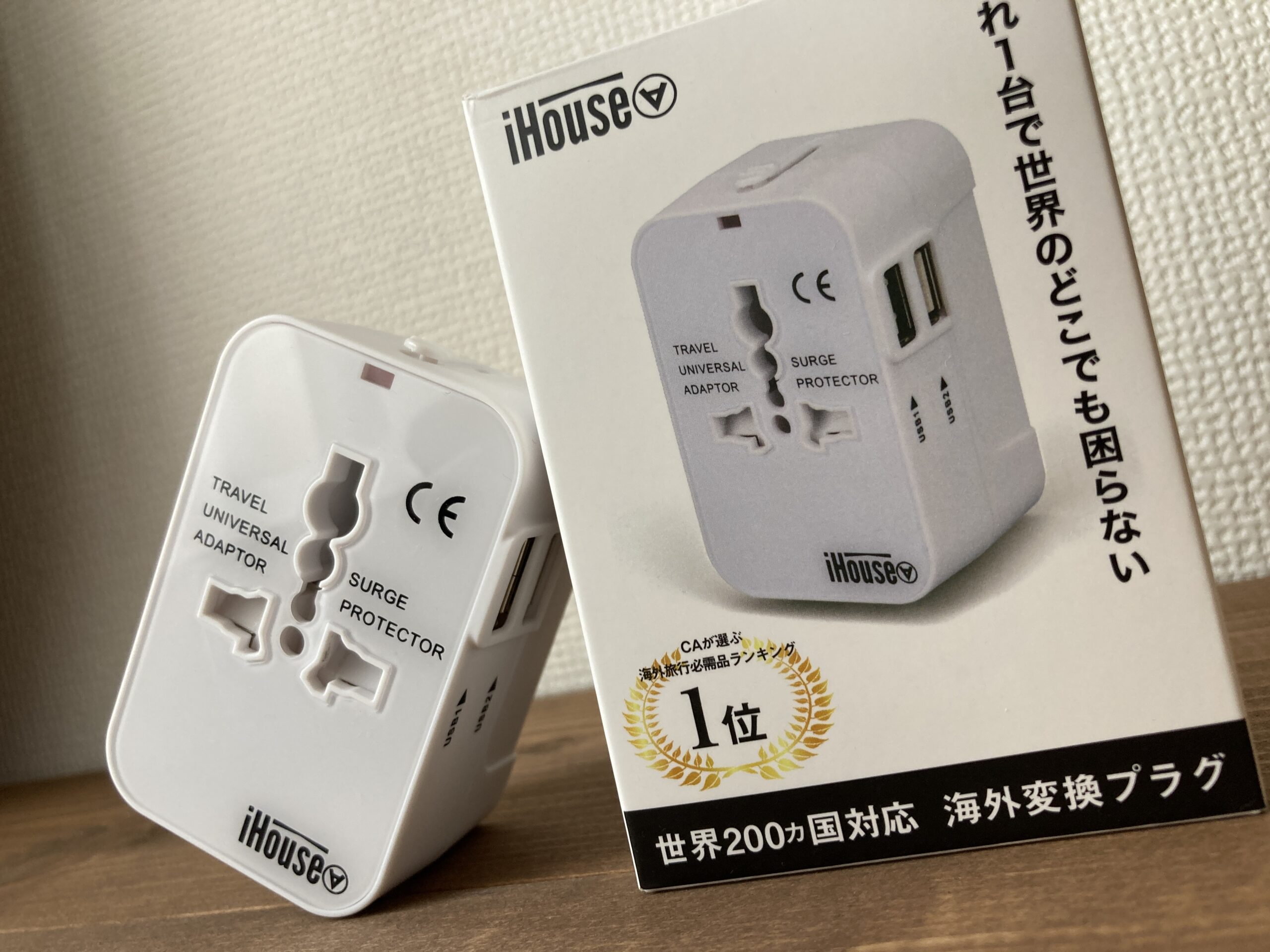 海外 渡航 旅行 電源プラグ 変換 コンセント USB2ポート2.1A急速充電